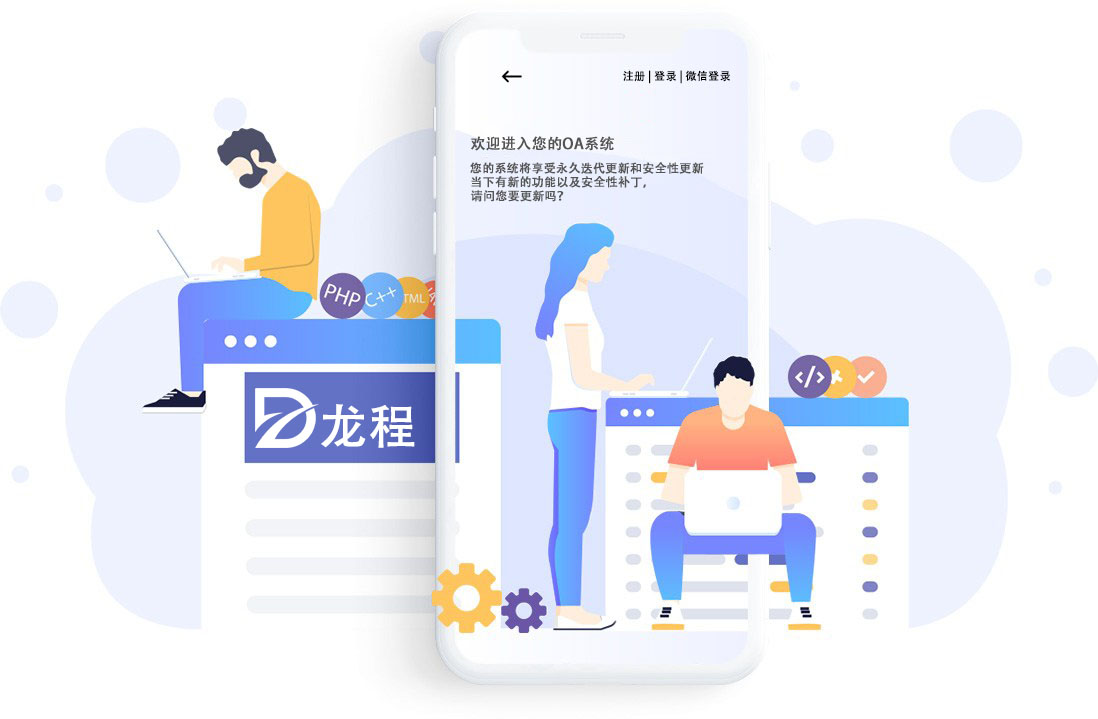 %title - %post_cat 龙程企业服务插图%num %title - %post_cat 龙程企业服务插图%num