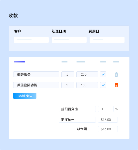 %title - %post_cat 龙程企业服务插图%num %title - %post_cat 龙程企业服务插图%num