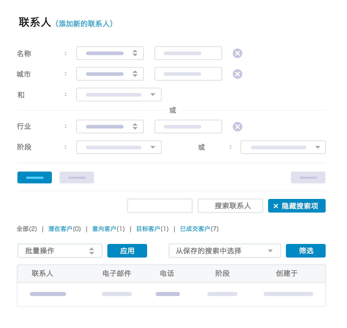 %title - %post_cat 龙程企业服务插图%num %title - %post_cat 龙程企业服务插图%num