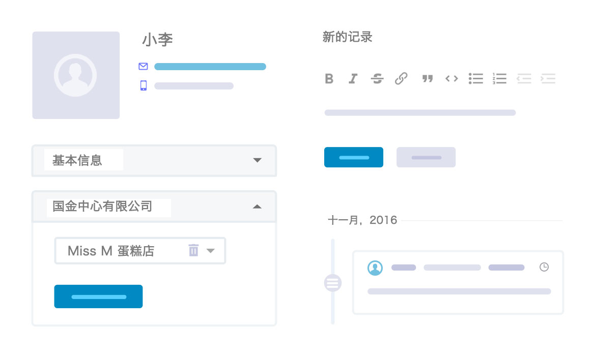 %title - %post_cat 龙程企业服务插图%num %title - %post_cat 龙程企业服务插图%num