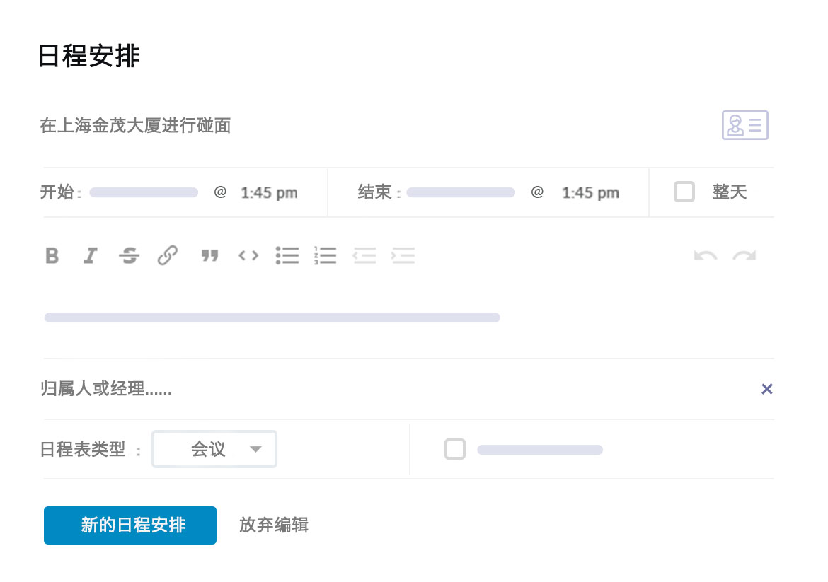 %title - %post_cat 龙程企业服务插图%num %title - %post_cat 龙程企业服务插图%num