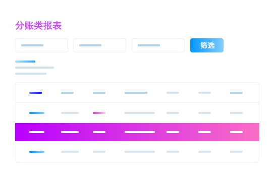 %title - %post_cat 龙程企业服务插图%num %title - %post_cat 龙程企业服务插图%num