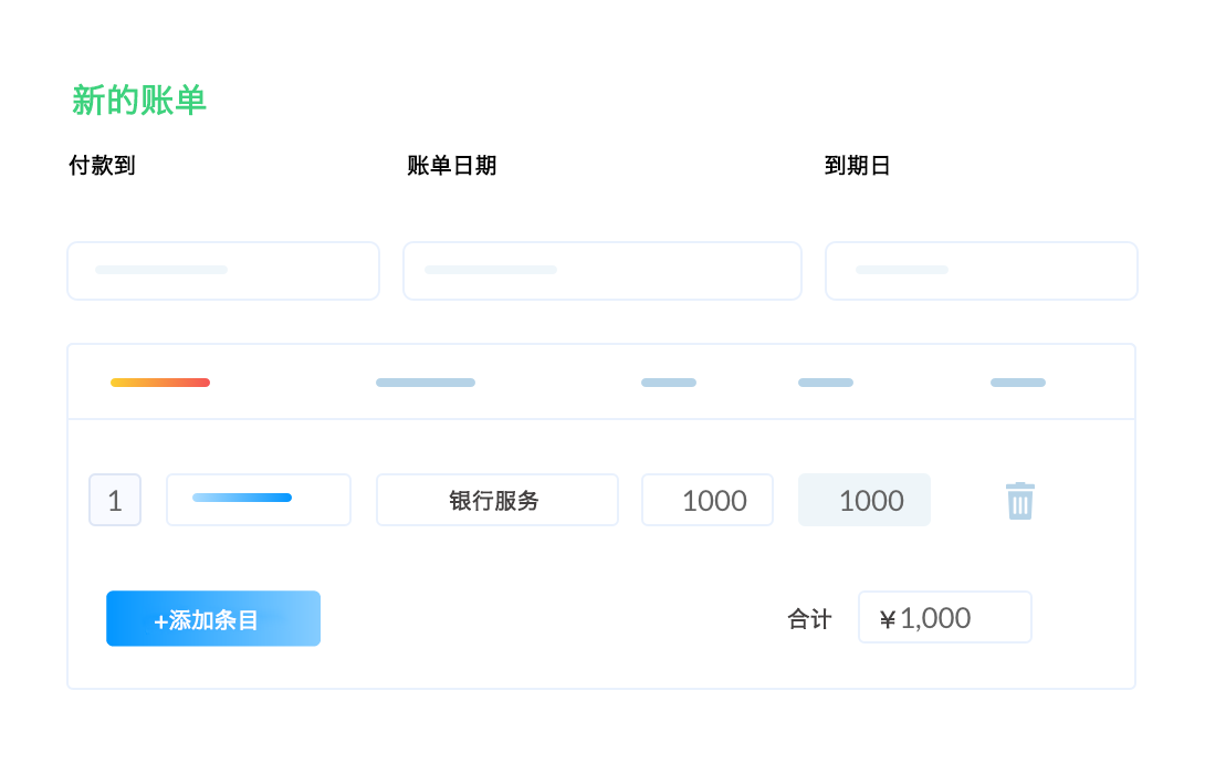 %title - %post_cat 龙程企业服务插图%num %title - %post_cat 龙程企业服务插图%num