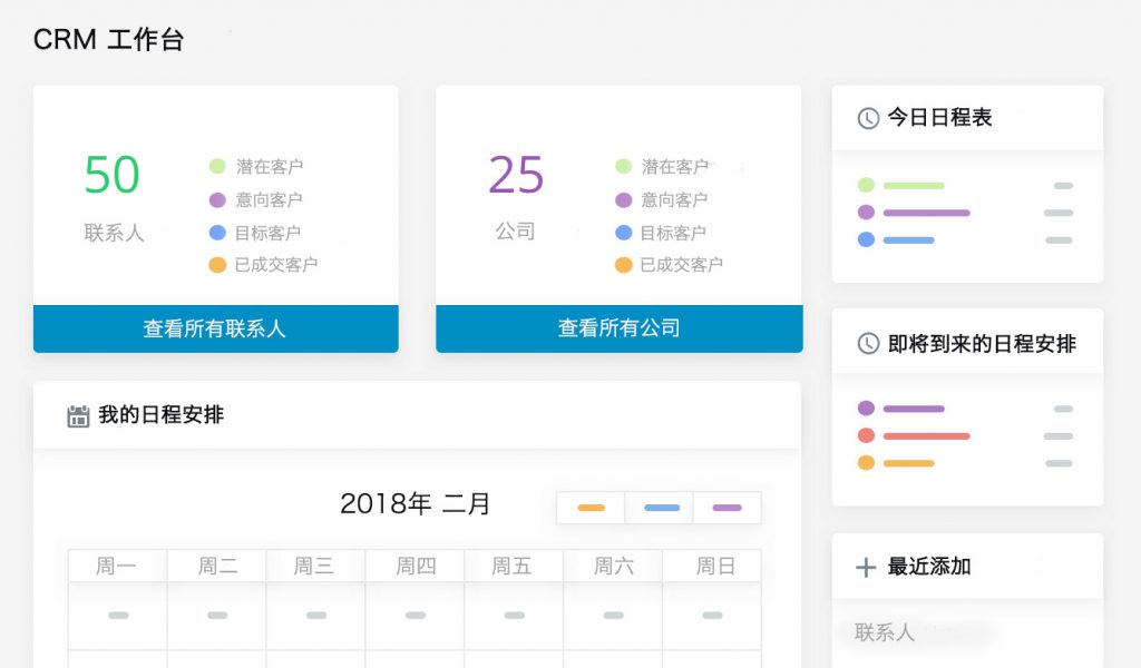 %title - %post_cat 龙程企业服务插图%num %title - %post_cat 龙程企业服务插图%num