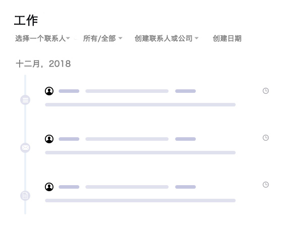 Take-A-Personalized 龙程企业服务插图-让人事满意的人力资源在线管理工具-企业erp管理工具16