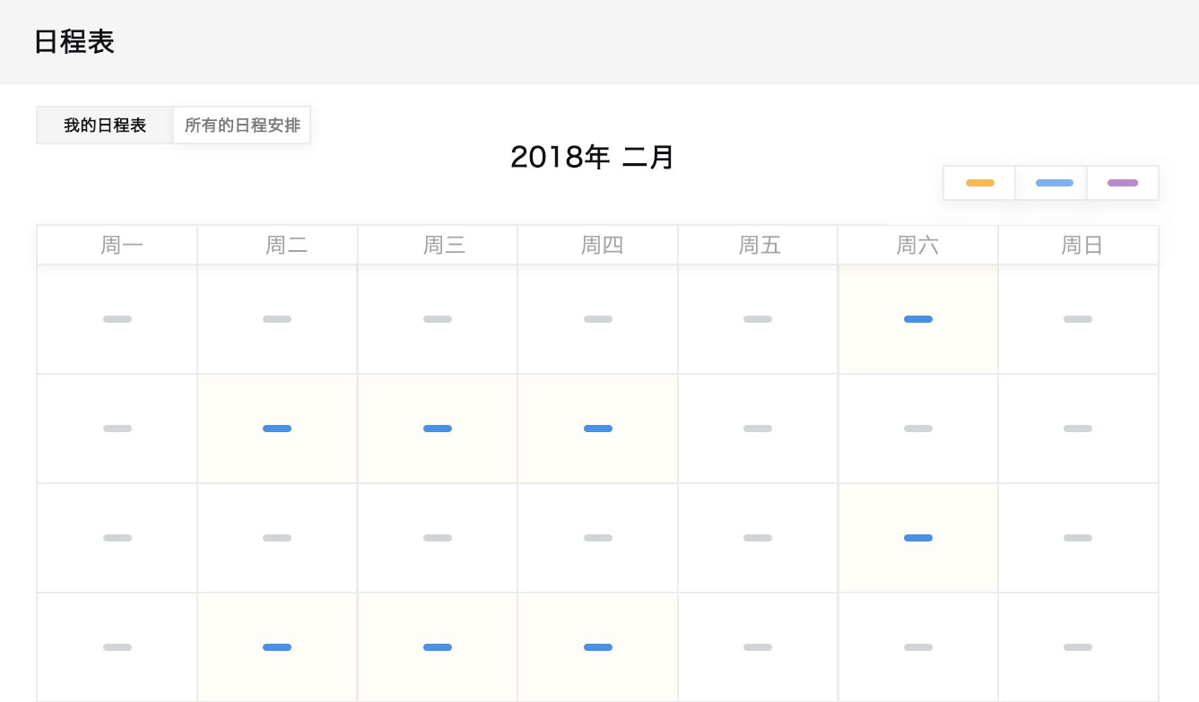 龙程企业服务插图-易上手的智能CRM系统,支持移动和电脑访问5