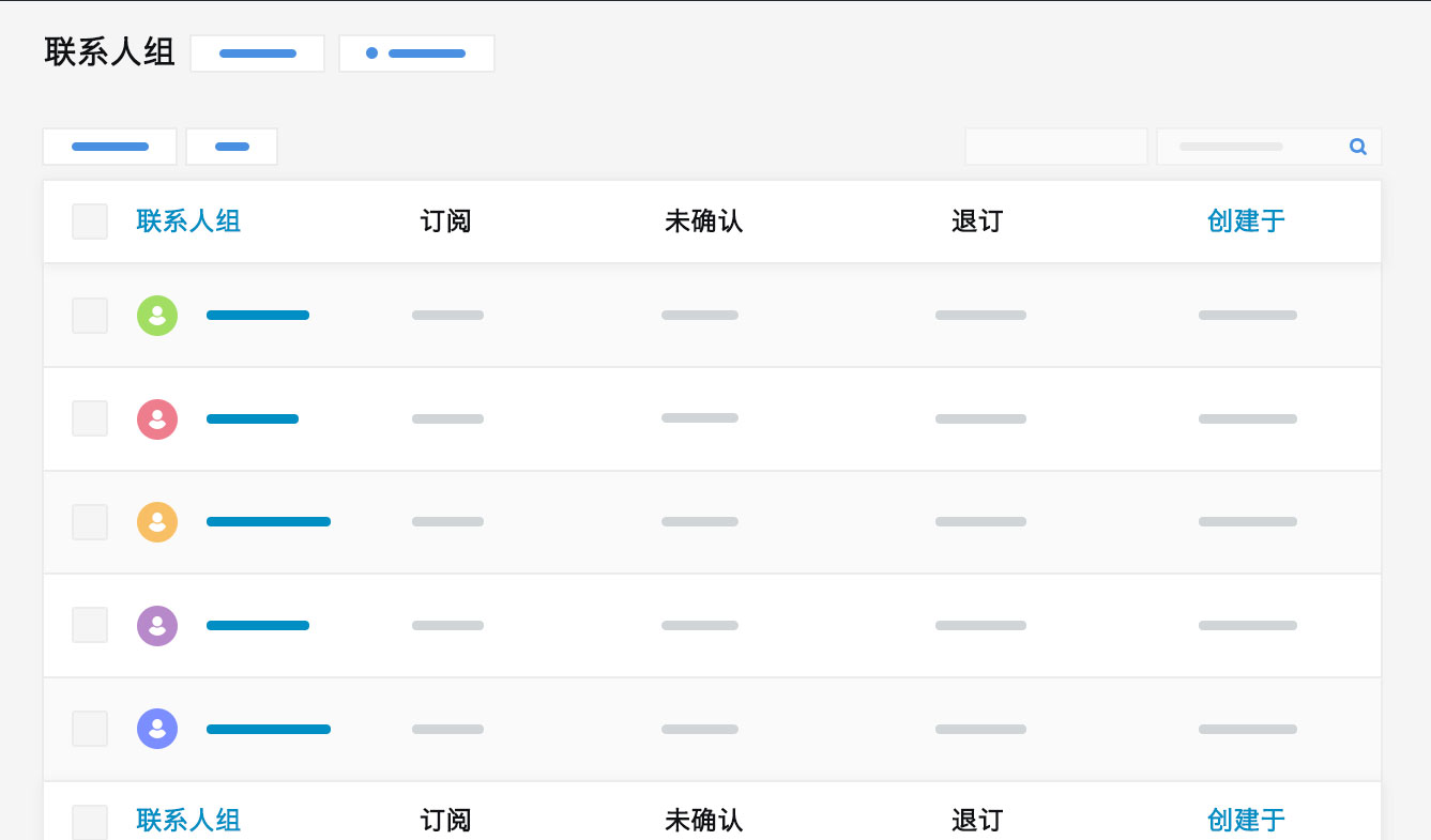 龙程企业服务插图-易上手的智能CRM系统,支持移动和电脑访问6