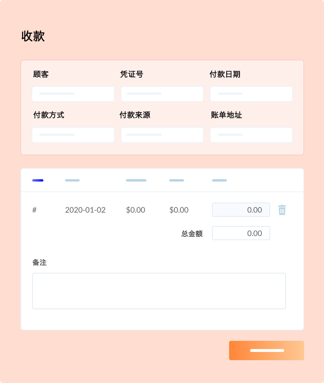 龙程企业服务插图-初学者也会使用的直观友好的会计交互工具12