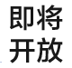 龙程企业服务插图-在线培训-社交型学习9